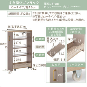 【完成品＋設置付き】すき間 ワゴンラック ロータイプ 幅16cm （グレージュ）キッチン 隙間収納 キャスター付き キッチンワゴン スリム 収納 キッチン隙間ワゴン キッチン隙間家具 ラック KKON
