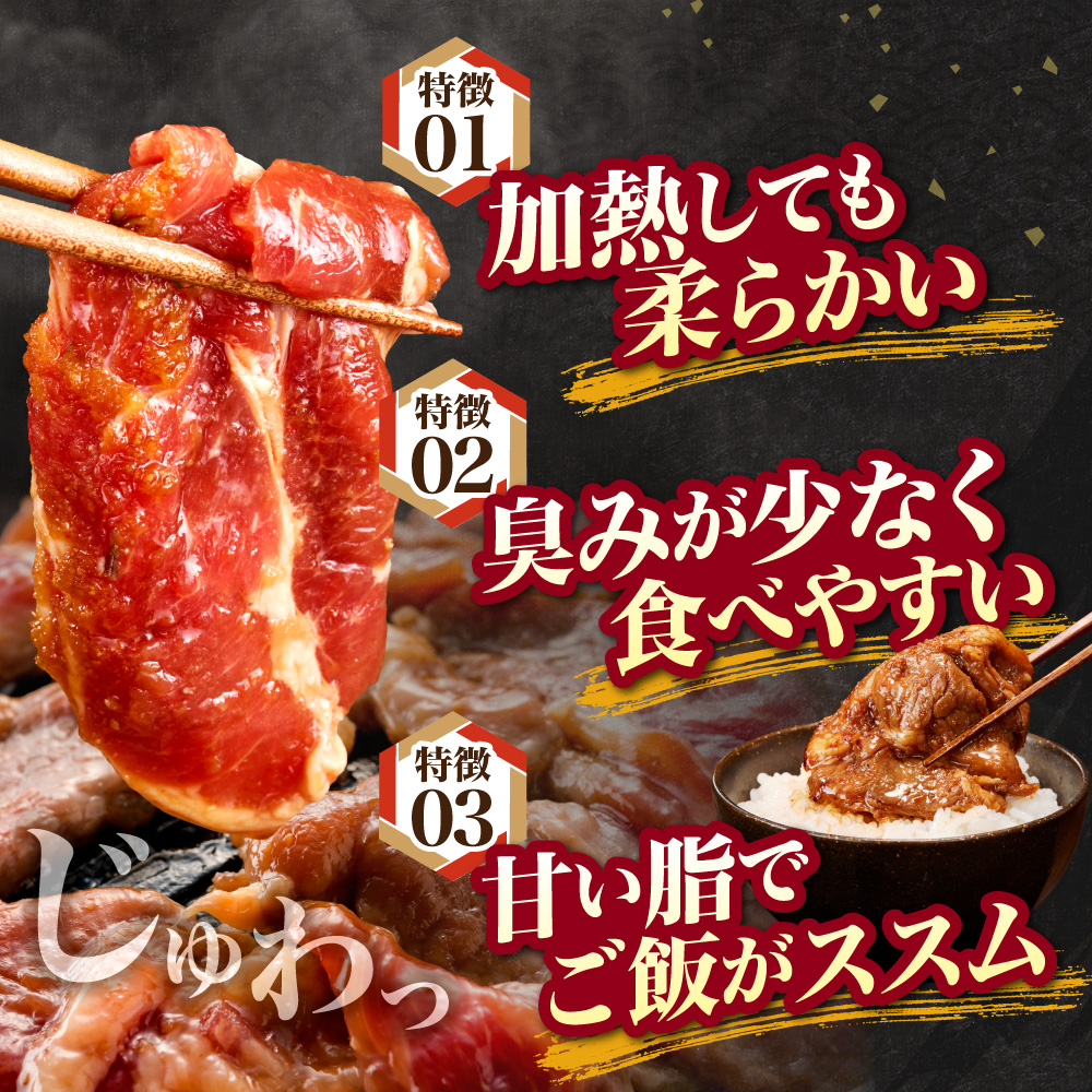 いとうじんぎすかん 1kg ジンギスカン （ 500g×2 ）【12か月定期便】味付けジンギスカン じんぎすかん いとうじんぎすかん_tb03-005
