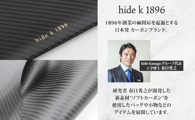 hide k 1896 ソフトカーボン カードケース タイプb ブラック card case b 11.5cm×7.5cm×2cm メンズ 名刺入れ 名刺ケース めいし ビジネス カード入れ カウレザ