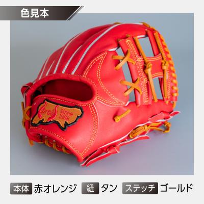ふるさと納税 三宅町 硬式 内野手 用 2色から選べる! 野球 グローブ 【吉川清商店　bro's 】 |  | 02