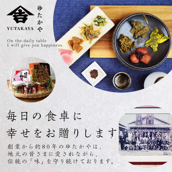 ゆたかやの 南蛮みそ漬け 80g×5袋 牛タンのお供に 青唐辛子 青とうがらし 南蛮 味噌漬け なんばん味噌 漬物 おつまみ おかず 【豊屋食品工業株式会社】sh042