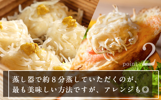 呼子のいかしゅうまい 8個入×4箱 手作り直送!! 惣菜 ギフト用 贈り物 「2024年 令和6年」
