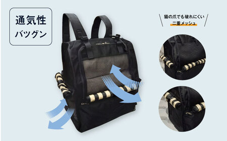 【黒】ペット用ダッコリュック中 【ミスターバックマン】[AKHS006-1]