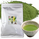 【ふるさと納税】楽らく茶 100g パパット缶 詰め替え 一番茶 深蒸し茶 深蒸し お茶 茶 日本茶 緑茶 粉茶 粉末茶 粉末 冷茶 温茶 ホット アイス お取り寄せ 静岡県産 静岡県 菊川市 送料無料