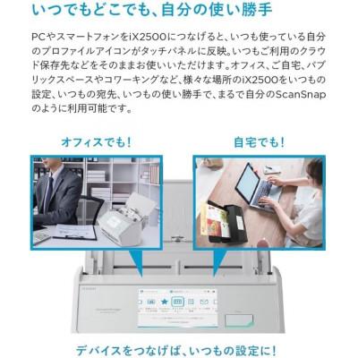 ふるさと納税 かほく市 ScanSnap iX2500 |  | 01