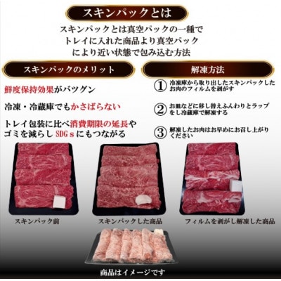 神戸牛　TSST5　ロースステーキ　200g×3枚　合計　600g【配送不可地域：離島】