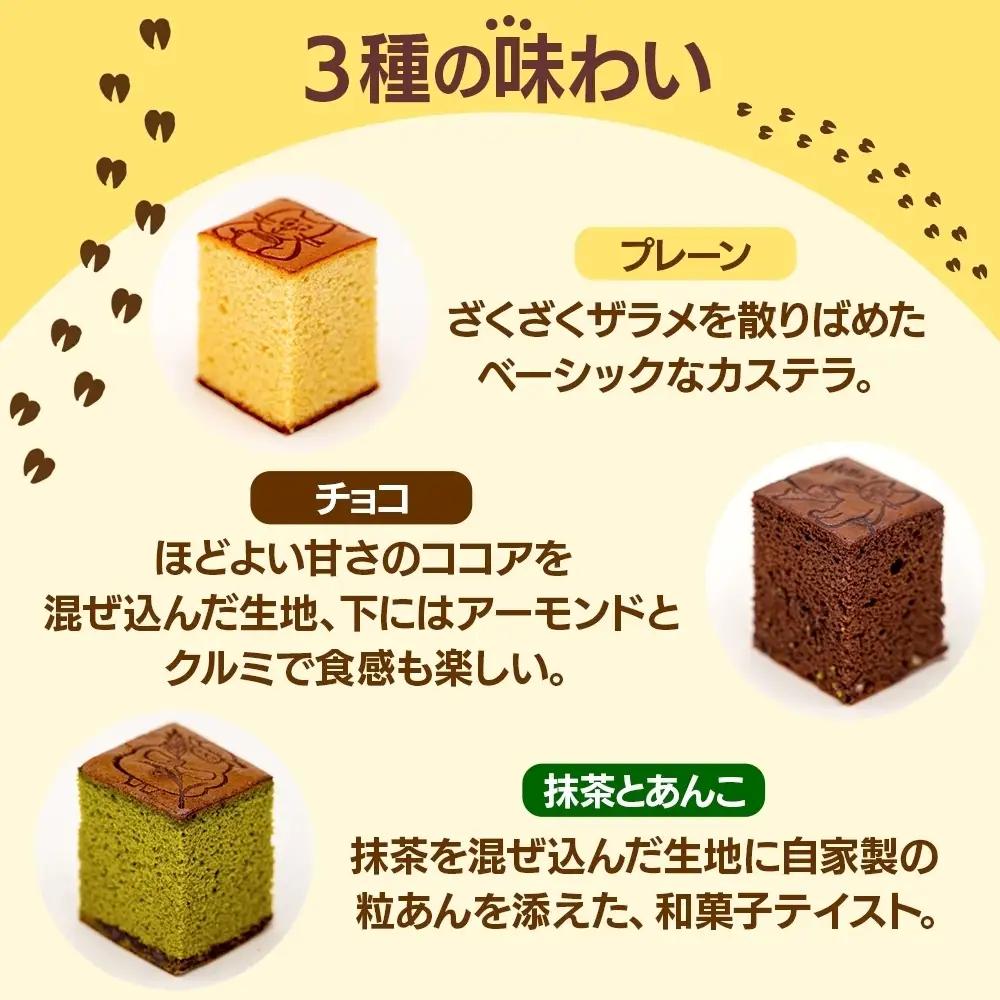 紙袋付き 個包装 12個入り ギフトBOX 3種 各4個 プレーン チョコ 抹茶とあんこ 焼き菓子 スイーツ おやつ デザート 三重県産 小麦粉 あやひかり はちみつ 百花蜜 粗糖 お茶請け ギフト 