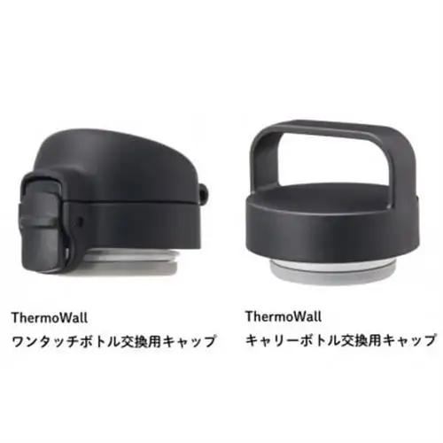 TW 真空断熱 キャリーボトル BK 350ml 保冷対応のステンレスボトル 81286081【1745047】