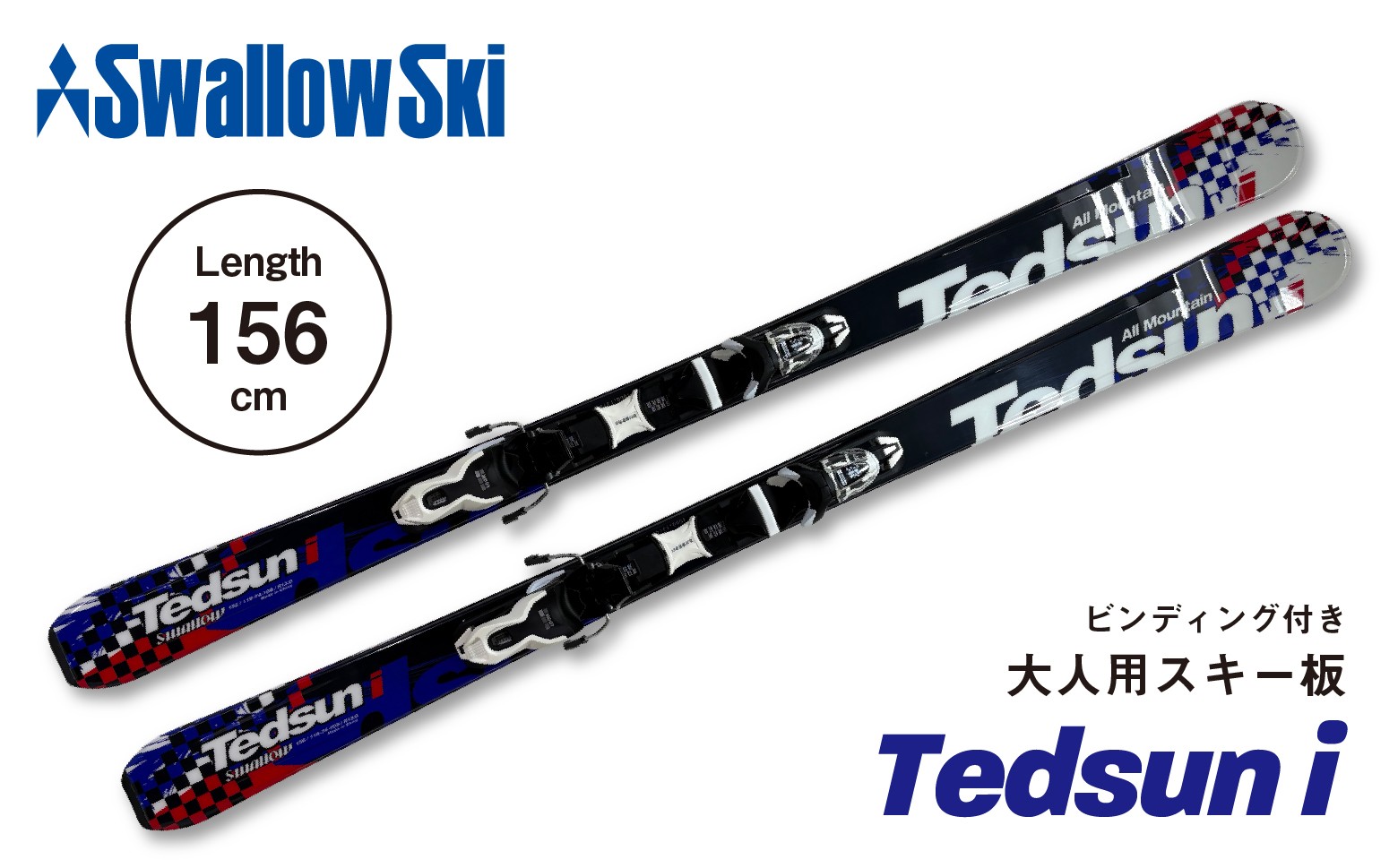 
                  【大人用・156cm】スワロースキー TEDSUN-i クリアコーティング加工【限定デザイン】(SW1013-156)
                
