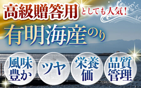 ＜全6回定期便＞紫香燦燦 SD-50G 焼のり（全形4枚入×4袋）[HAM045]佐賀海苔 海苔 焼海苔 のり 海苔 海苔 海苔