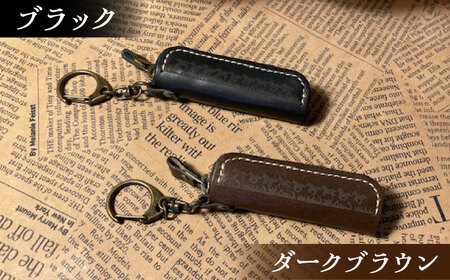 【選べるカラー】馬九いくリップケース　/ 競馬 馬 本革 牛革 革小物 レザー ファッション 小物 ハンドメイド リップケース / 栗東市 / 株式会社ブルズエフ[BIAU586]