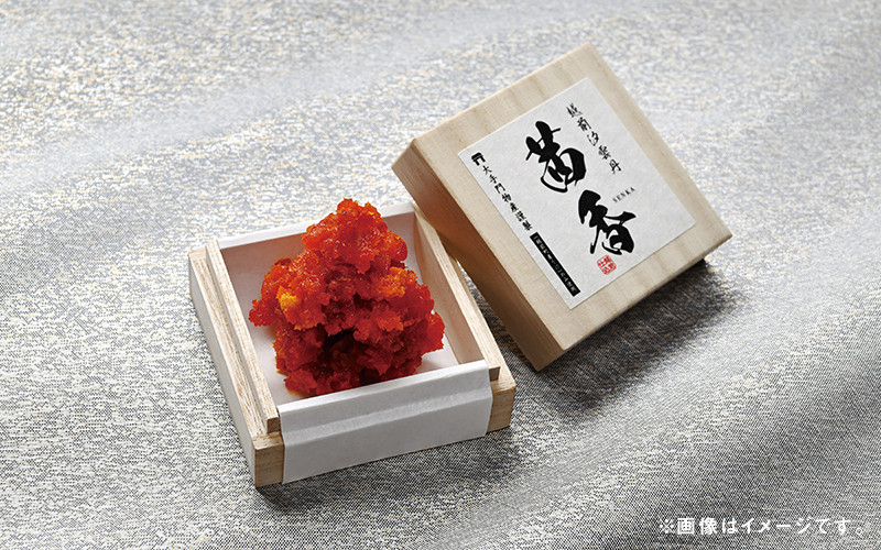 
            2025年夏 新物 越前汐うに【茜香(せんか)】52g [e56-h001]
          