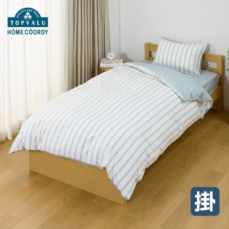 【ふるさと納税】ホームコーディ　掛ふとんカバー（柄）　ダブルロング　ブルー2 イオンリテール 寝具