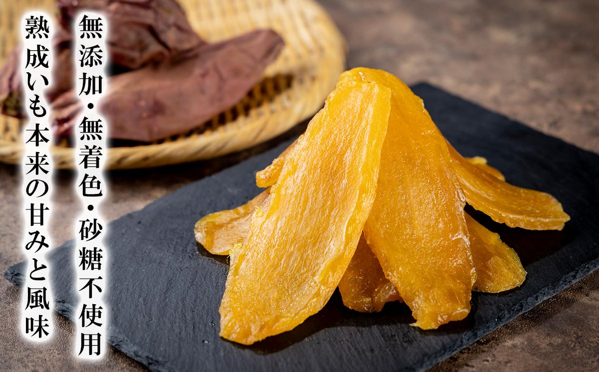 超熟焼きいもと超熟干し芋 計1.5kg セット【 無添加 無着色 砂糖不使用 紅はるか ほしいも 干しいも 干し芋 さつまいも サツマイモ しっとり おやつ スイーツ 甘味 デザート 茨城県 つくば市