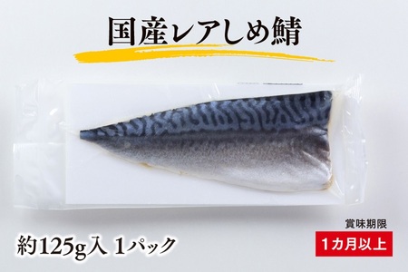 焼津発！うめぇもん冷凍四種食べ比べ　Aセット (a10-1049)