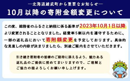 帆立干し貝柱昆布セットNo.２【03105】