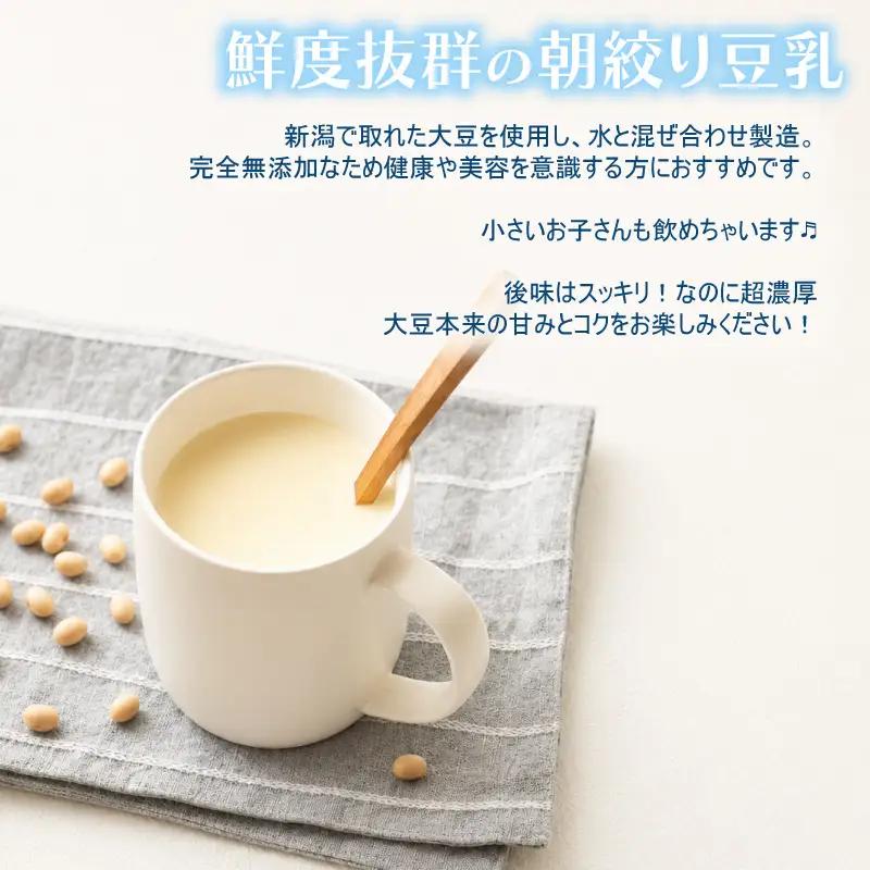 【訳あり】 豆乳 厚揚げ セット 大豆 手作り 料理 家庭 老舗豆腐屋 大豆 イソフラボン 極厚 加工品 山盛り こだわり 大豆 豆乳 無調整 豆乳飲料 セット 日時指定可 健康 国産 無添加 小山商