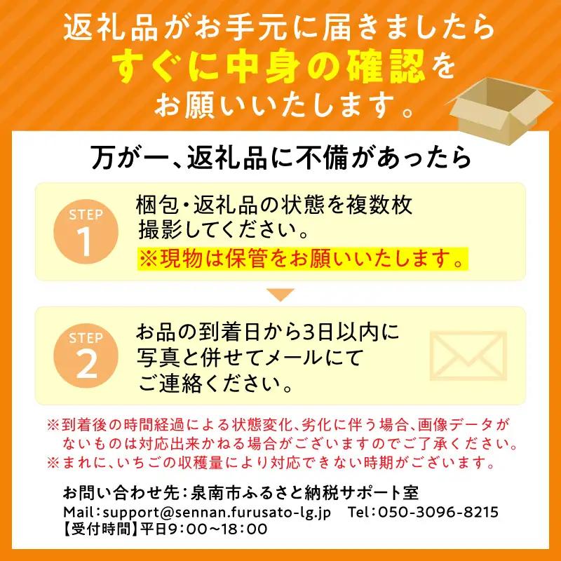 【2027年1月～2027年4月発送予定】【自宅用】朝摘みいちご 紅ほっぺ  1.5kg【ふるさと納税3.0】【117D-005-2027】