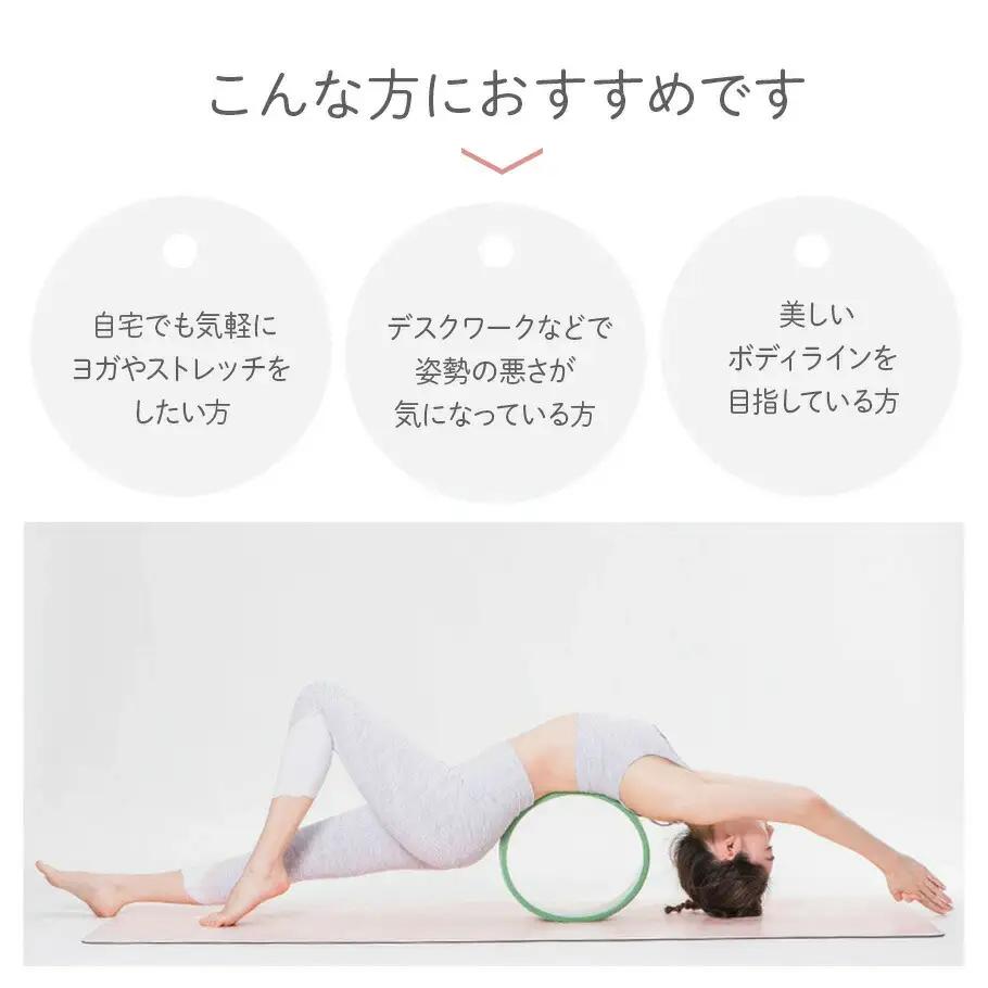 THEY ヨガホイール（ブラック） | ヨガ 筋トレ トレーニング ストレッチ 健康 ヨガリング ピラティスホイール ストレッチ用リング 背中ストレッチ ヨガ器具 ダイエット器具 体幹トレーニング [