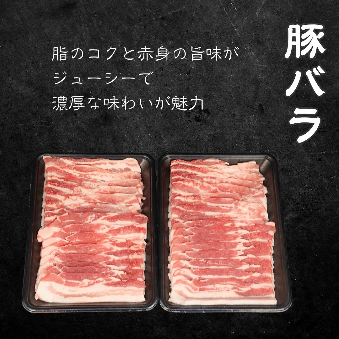 松田ファームの信州米豚　バーベキューセット（4～5人前）／BBQ用 豚肉 冷凍 [FU-101] 