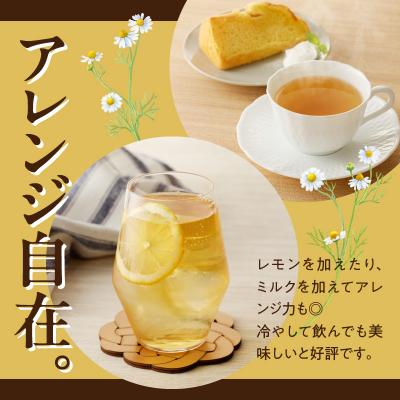 ふるさと納税 小牧市 草漢堂の和漢紅茶(7包入り)(ノンカフェイン 健康茶 ブレンドティー)[103S07] |  | 02