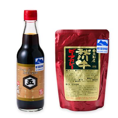 ふるさと納税 あきる野市 あきる野市　特産品セット1番 |  | 01