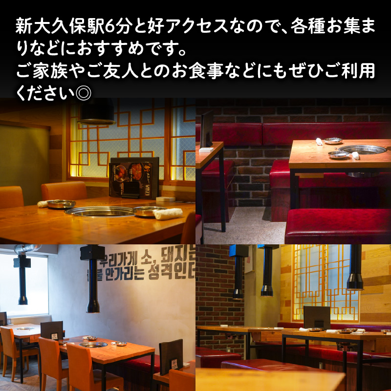 ウォーターエイジングサムギョプサル店ナンマンゴギお食事券10,000円分