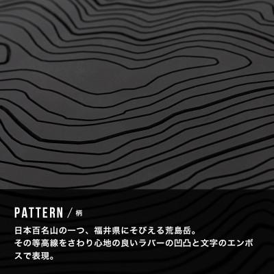 ふるさと納税 坂井市 DVERG Topographic Bar Mat (ブラウン)[A-80126] |  | 03