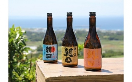 【朝日酒造】黒糖焼酎3本セット（朝日・飛乃流朝日・壱乃醸朝日）