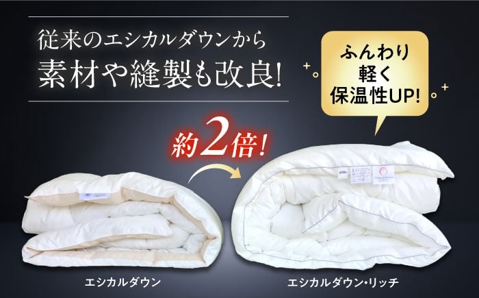 世界初特許取得! 洗える 羽毛布団 日本製 ジュニア 掛け布団 ふとん 寝具 