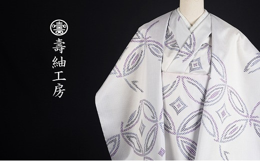 
            【目を引く疋田文様】本場大島紬 高級感あふれる逸品 上品な着こなし 疋田 古典柄 着物 高貴な紫【P-401H】
          