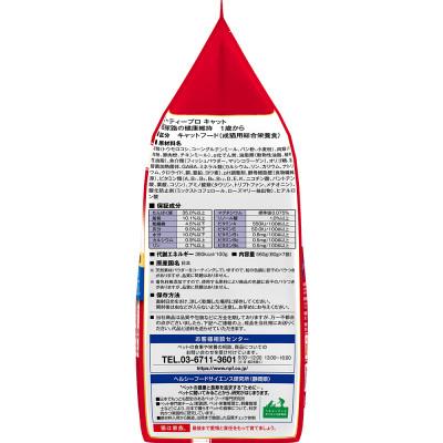 ふるさと納税 袋井市 【キャットフード】日本ペット　ビューティープロ　下部尿路の健康維持 560g(80g×7袋入)×10 |  | 01