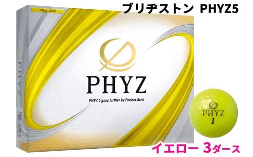 ブリヂストンゴルフボール「PHYZ5」YE色 3ダース｜ゴルフ ゴルフ用品 BRIDGESTONE ブリジストン ボール [2074]