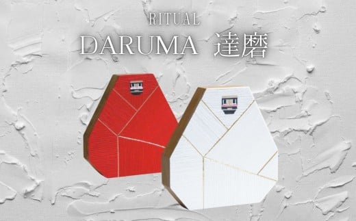 DARUMA 達磨 【赤白】 | 水引 達磨 だるま 伝統 受注生産 縁起物 飾り ギフト 贈り物 長野県 飯田市