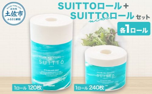 クッキングペーパー 計2個 クッキングシート キッチンペーパー お手拭き テーブル拭き 丈夫 厚手 破れにくい 天然素材 レーヨン パルプ 吸水 料理 キッチン【三昭紙業株式会社】 [BQBF040]