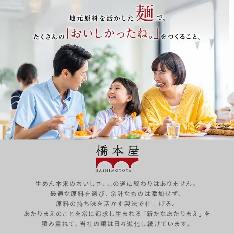 【ふるなびWEEK対象】給食の定番！ ソフトメン 30食 麺 ER-004