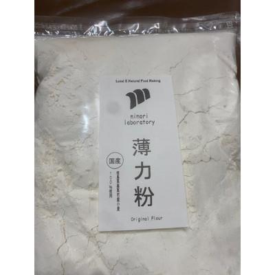 ふるさと納税 美馬市 美馬市産薄力粉(令和4年度産1.3kg)