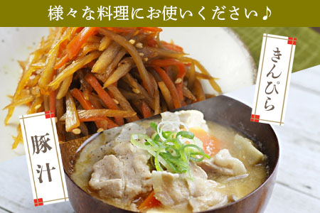 ＜【訳あり】冷凍野菜詰め合わせ（ホウレンソウ150g×5袋・千切りゴボウ100g×6袋）工場直送簡易包装 小分けパック11袋＞宮崎県産【MI199-bk】【ベーカリー梅茂登】