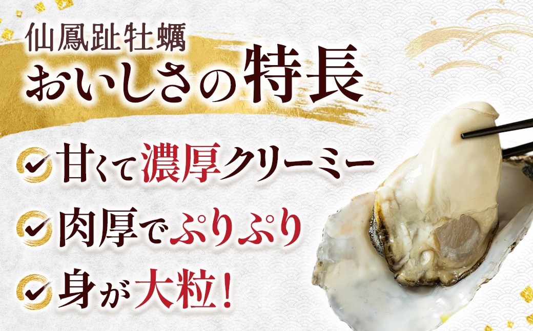 牡蠣漁師が直接、新鮮な牡蠣をお届けします