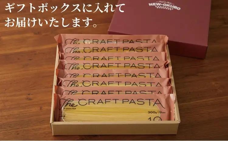 パスタ スパゲティ スパゲッティ 太麺 乾麺 国産 パスタ
