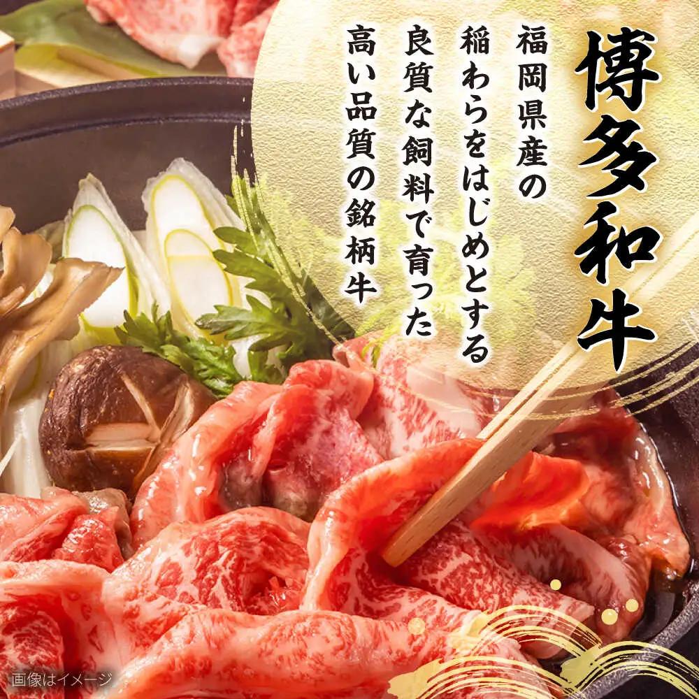 【全6回定期便】博多和牛 ロースうす切り 1kg [BGAM020] ロース 定期便 牛肉