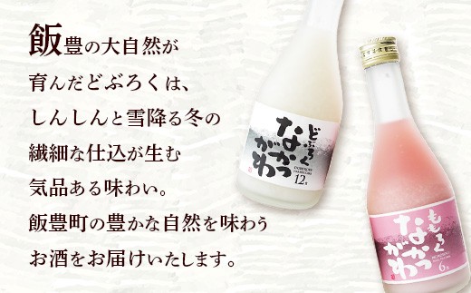 白はキリリと辛口の味わい