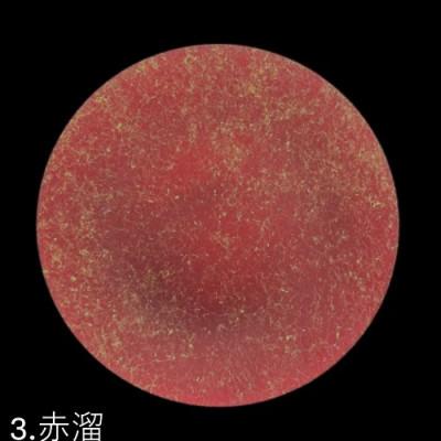 ふるさと納税 高野町 フラットプレート(D)　乱糸(マット仕上げ)赤溜
