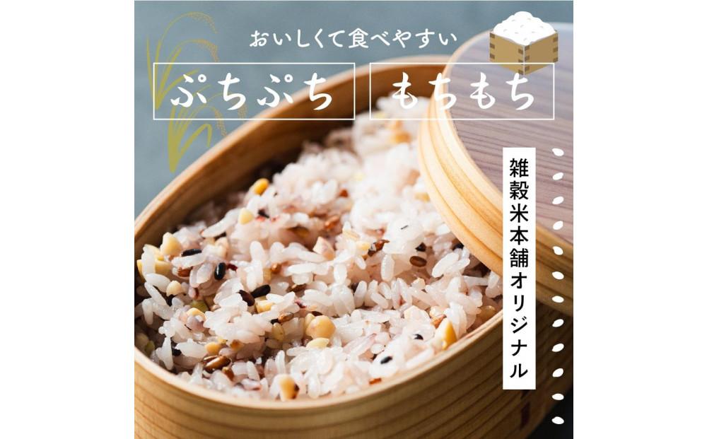 【3か月定期便】国産 グルテンフリー雑穀(450g×2袋)【合計2700g 全6袋】