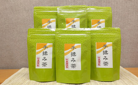 手揉み茶 セット 計90g 15g×6袋 【緑茶 茶葉】 煎茶 せん茶 お茶 日本茶 静岡茶 緑茶