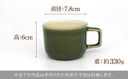 カラーシリーズ カップ＆プレート セット オリーブカップ / 皿 マグカップ 食器 プレート / 大村市 / 陶磁工房 一朶[ACZV001]