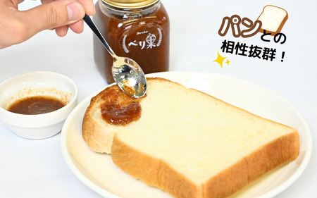 べり果の自家製いちごジャム（230g×２）【A-045011】