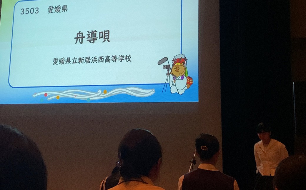 
            【返礼品なし】 新居浜西高校 魅Can部 （放送部、インターアクト部）への応援寄附 （965）
          