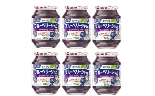 カンピー　ブルーベリージャム 700ｇ　1ケース（6本入）　ギフト 朝食 果実ジャム フルーツジャム オリゴ糖配合 トースト ヨーグルト 家族向け まとめ買いに ブルーベリー