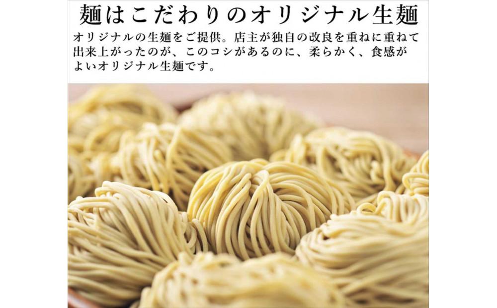 宮良そばの本ソーキそば10食入り